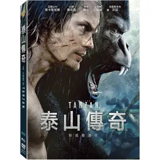 【得利】泰山傳奇 雙碟版 DVD