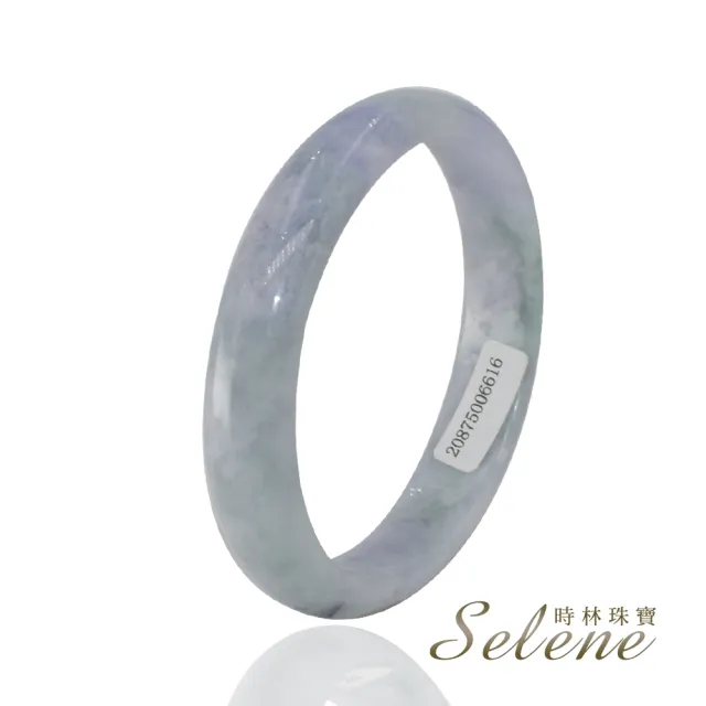 【Selene】春帶彩飄花翡翠手鐲(A貨翡翠6616)