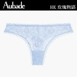 【Aubade】玫瑰物語蕾絲丁褲-HK(天空藍)