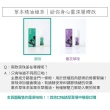 【金太武一條根】金門一條根凝露滾珠70ml 6入組(正宗金門一條根)