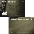 【ADAM】ADAM 戰術收納包 中(ADBG-004CGM)
