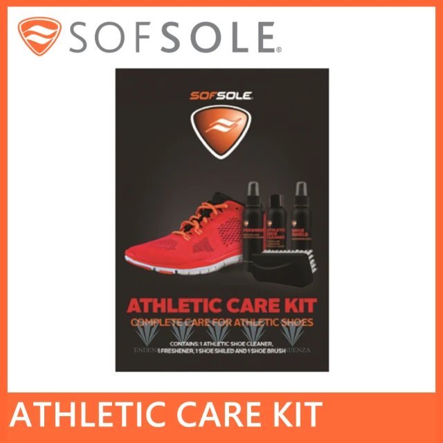 SOFSOLE ATHLETIC CARE KIT 運動員專用清潔保養組(清潔/球鞋/鞋子/小白鞋清潔/旅行組)