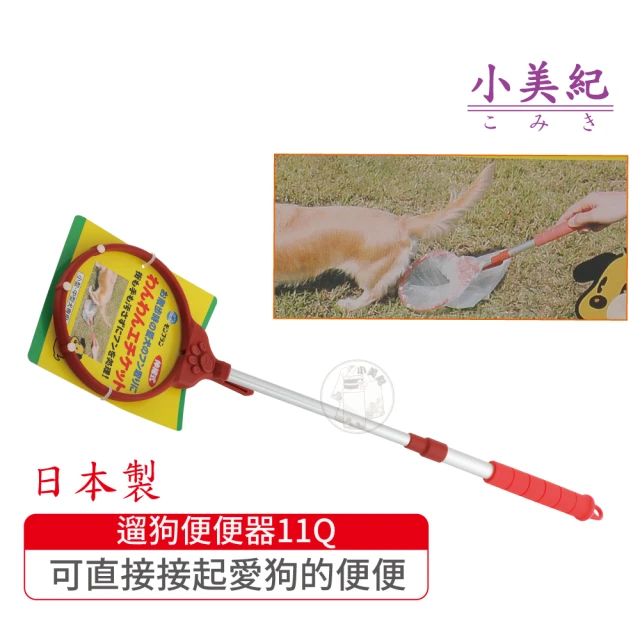 小便盆
