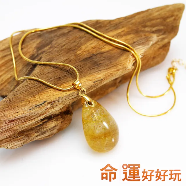 【命運好好玩】財富之王鈦晶項鍊