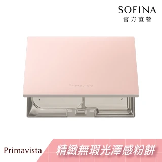 【SOFINA 蘇菲娜】Primavista 輕透裸膚雙效粉盒