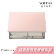 【SOFINA 蘇菲娜】Primavista 輕透裸膚雙效粉盒