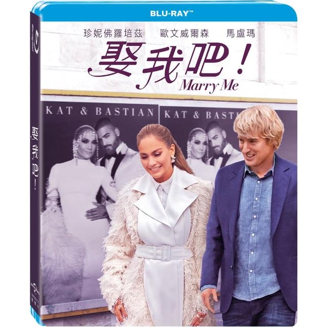 【得利】娶我吧！DVD