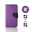【玩色系列】紅米 Note 11 Pro 5G 磁扣側掀 立架式 皮套