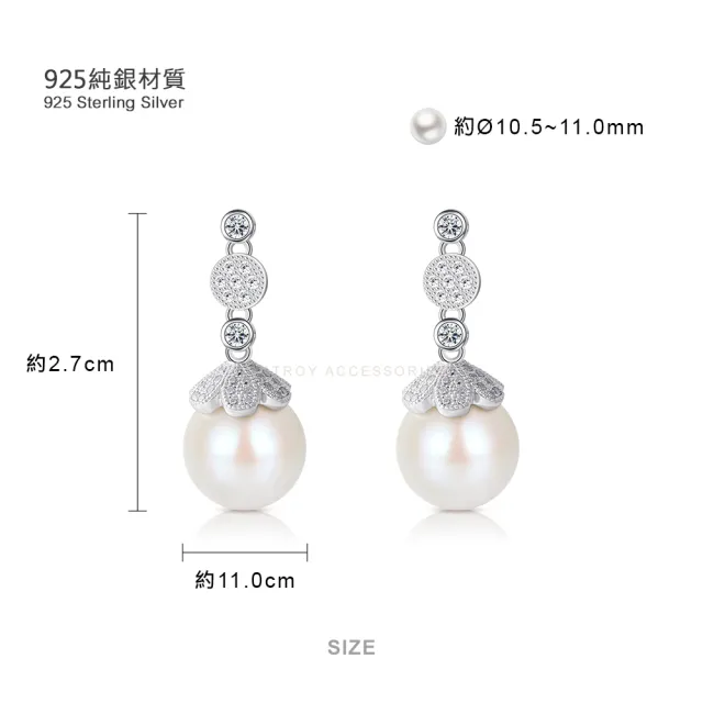 【KATROY】純銀耳環．天然珍珠 ．母親節禮物(10.5 - 11.0 mm)