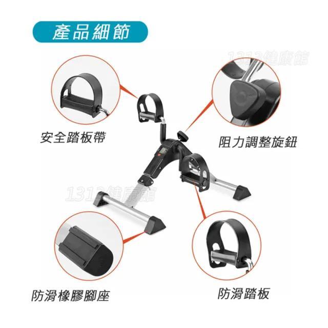 迷你手足健身車(輕巧可摺收！ 手足訓練車 手腳運動機 小型健身車)