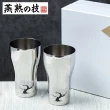 【燕熟之技】日本製感溫變色不鏽鋼杯 440ml 櫻花樹 燕三條(啤酒/泡茶/冷飲/熱飲適用)