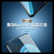 Realme 9i 6.6吋 非滿版透明9H玻璃鋼化膜手機保護貼(3入 Realme9i保護貼)