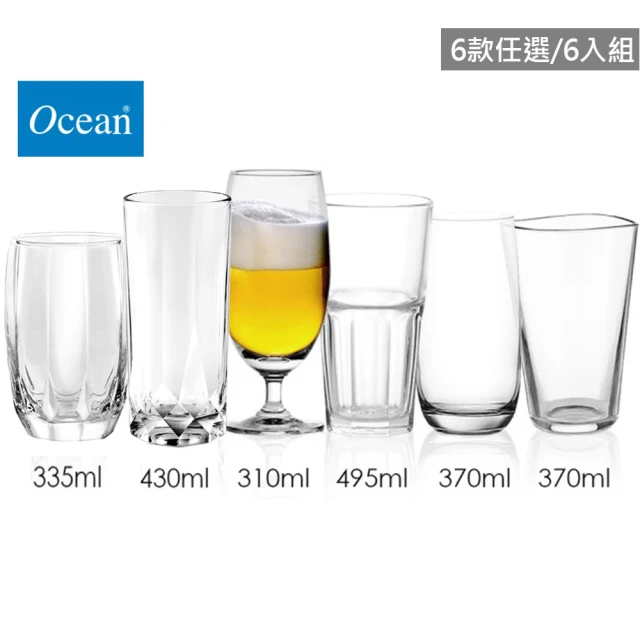 玻璃水杯