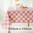 【CasaBella 美麗家居】防水桌巾 粉紅斜格紋 132x132cm(防水 防油 PVC 桌巾 桌布 野餐桌巾)