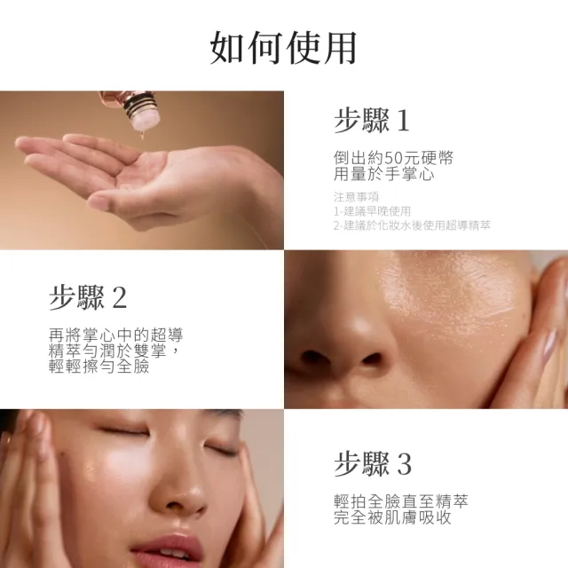 SK-II】官方直營晶鑽極緻奢華超導精萃150ml(晶鑽極致系列) - momo購物