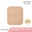 【SOFINA 蘇菲娜】Primavista 輕透裸膚雙效粉餅