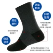 【Billgo】*現貨*6入組  MIT銀纖維一體成型寬口襪 無痕紳士機能襪 3色(24-28CM加大、商務襪)