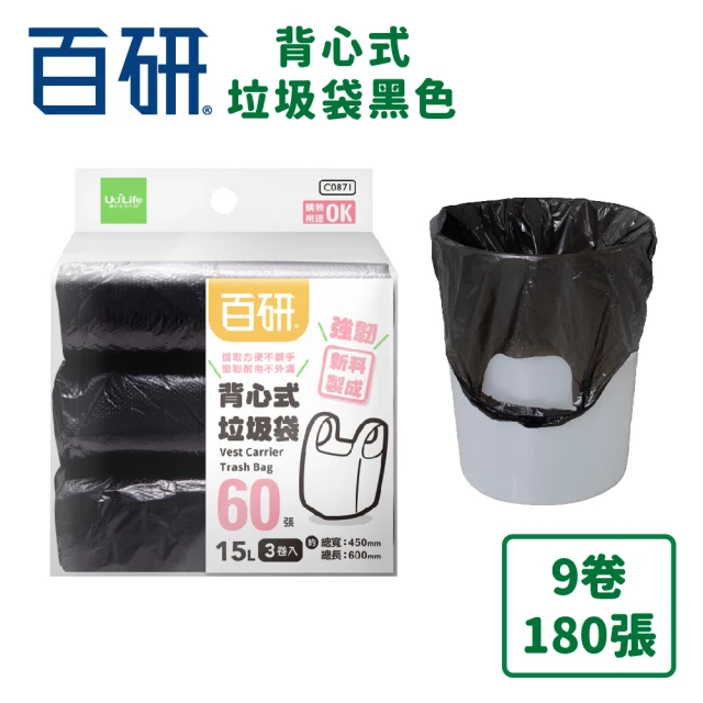 小垃圾袋
