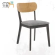 【文創集】拜歐   北歐風棉麻布實木單人餐椅(二色可選＋單張出貨)