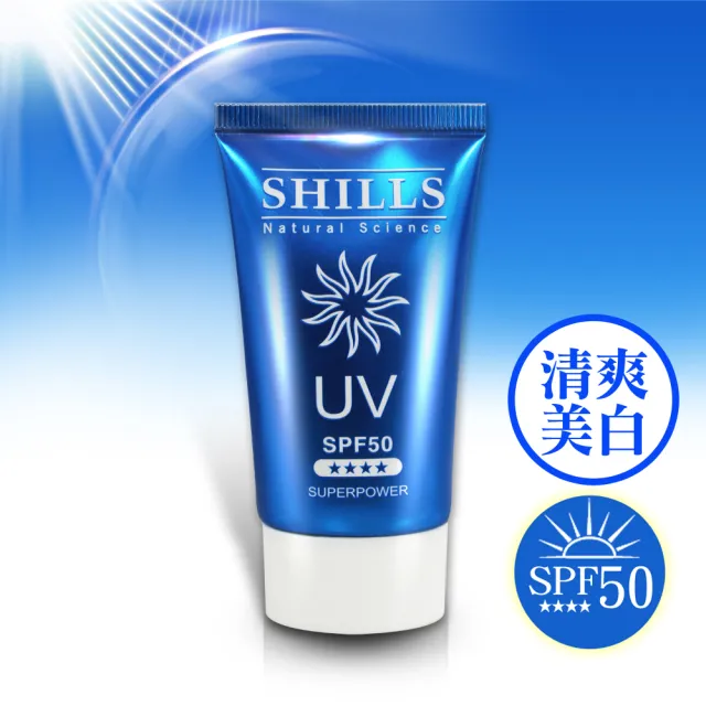 【SHILLS 舒兒絲】很耐曬超清爽美白防曬凝乳SPF50★★★★4入(敏感肌可用/小明星大跟班推薦)