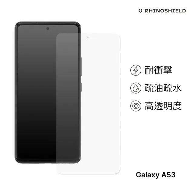【RHINOSHIELD 犀牛盾】Samsung Galaxy A53 耐衝擊手機螢幕正面保護貼(獨家耐衝擊材料)