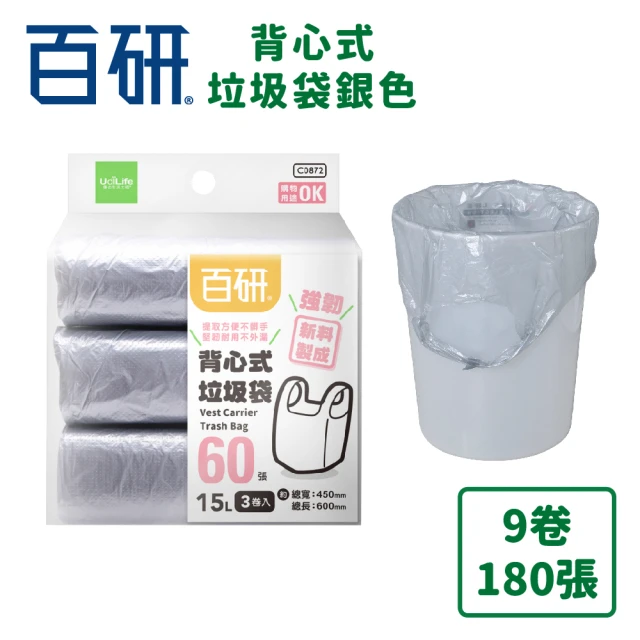 妙潔垃圾袋
