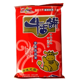 【台灣鄉親】宜蘭牛舌餅110g(原味芝麻/牛奶)