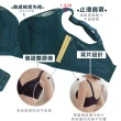 【Daima 黛瑪】成套 軟鋼圈內衣B-E/法式香榭集中托高內衣組/大罩杯/調整型包覆(綠色)