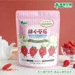【義美生機】甜心草莓100gx2袋+真甘純藍莓18gx1袋+真甘純草莓13gx1袋(冷凍真空乾燥整顆草莓、藍莓)