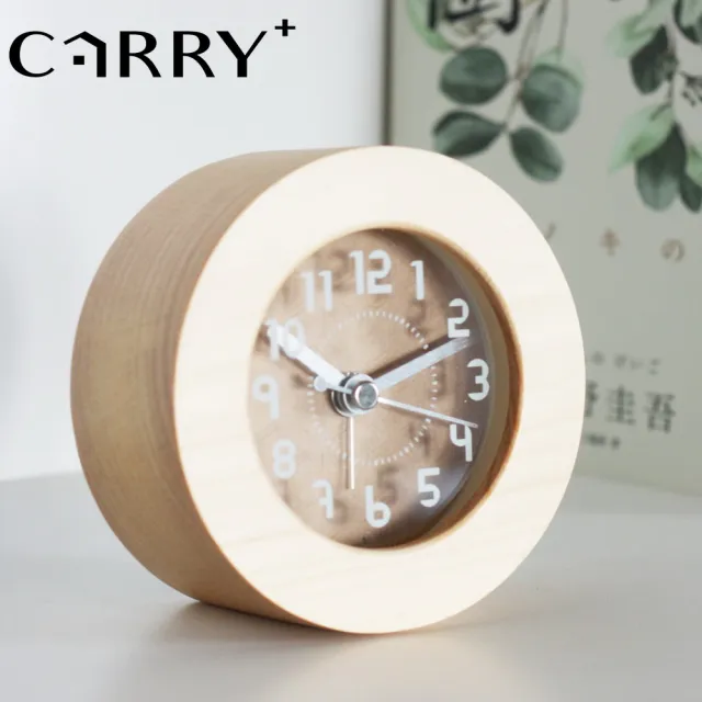 【CarryPlus】印象系列實木小鬧鐘-自然光(MIT台灣團隊製作)