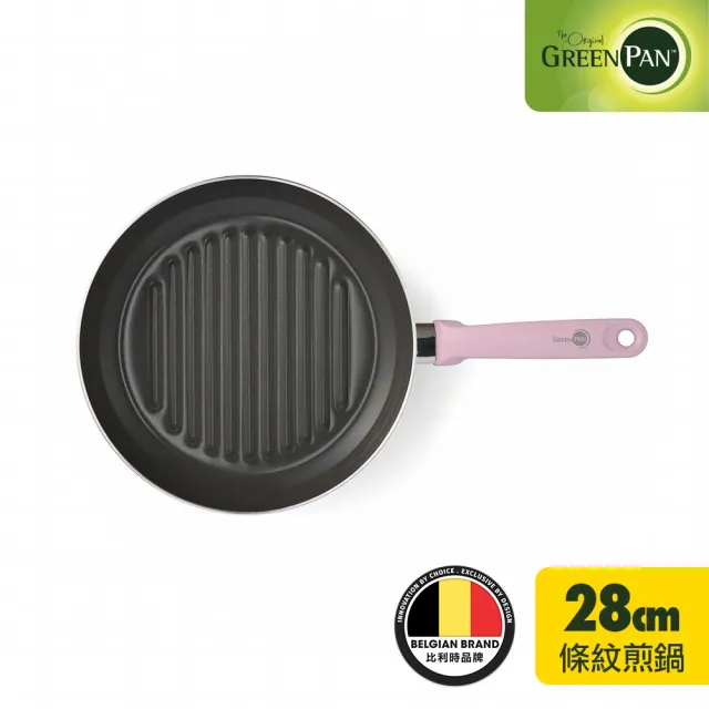 【GreenPan】Torino系列28cm陶瓷不沾鍋圓型煎鍋
