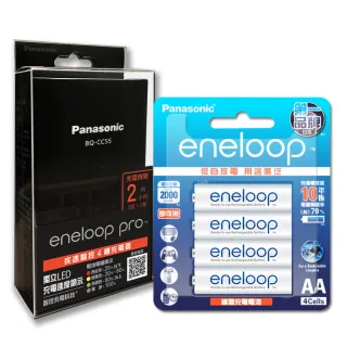 【Panasonic 國際牌】疾速智控4槽電池充電器＋新款彩版 國際牌 eneloop 低自放3號充電電池-4顆入