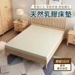 【HABABY】【環安】馬來西亞進口天然乳膠床墊 適用嬰兒床型 厚度5公分(嬰兒床、兒童床、寶寶墊)