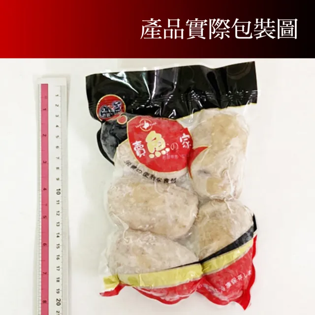 【老爸ㄟ廚房】傳統客家美食-芋粿巧 20顆組(400g±3%/5顆/包 共4包)