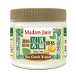 【Madam Jans】3倍植物高蛋白．大容量豆乳希臘優格SC 6入組(全台第一上市．3倍植物高蛋白．純素)
