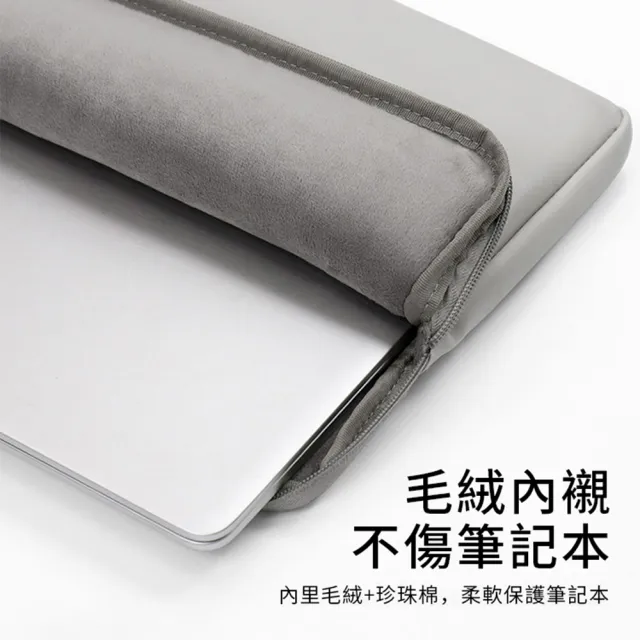 【YUNMI】MacBook 15吋 15.6吋 皮質電腦內膽包 筆電收納包 加厚抗震防潑水筆電包(贈電源包)