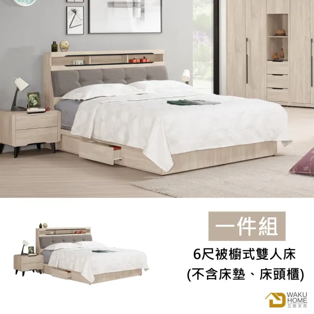 【WAKUHOME 瓦酷家具】Wesley簡約木質調6尺被櫥式雙人床A002-001-1