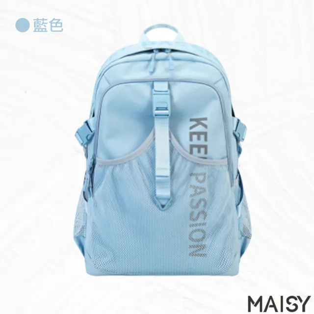 【MAISY】簡約字母大容量多功能後背包(現+預  共六色)