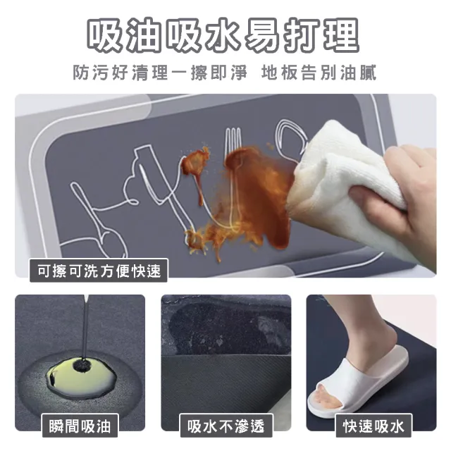 【寢室安居】4入組 軟式珪藻土地墊(硅藻/踏墊/吸水/止滑/速乾)