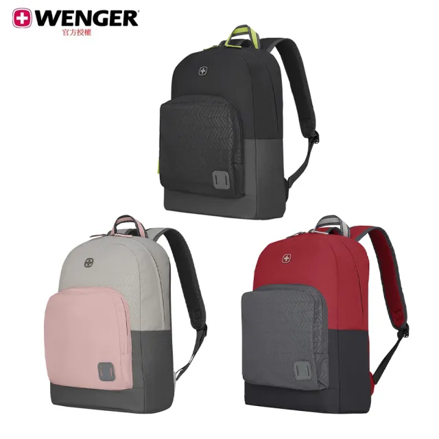 【WENGER 威戈】雙11 Crango 16吋電腦後背包 33*46*22 黑/紅/粉(611979/611980/611982)