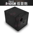 【Klipsch】R-101SW 主動式 重低音(10吋重低音喇叭/重低音)