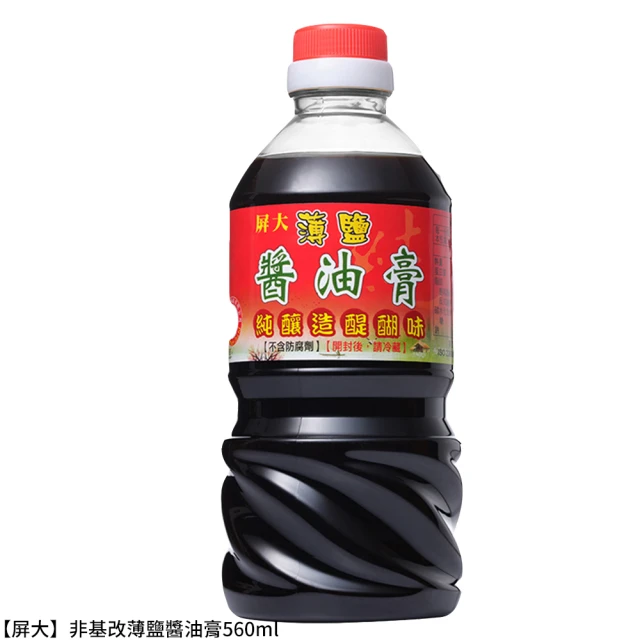 屏大 非基改薄鹽醬油膏560ml