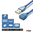 【ZIYA】USB-A公 轉 USB-A母 50cm 延長線(藍色飆速款)