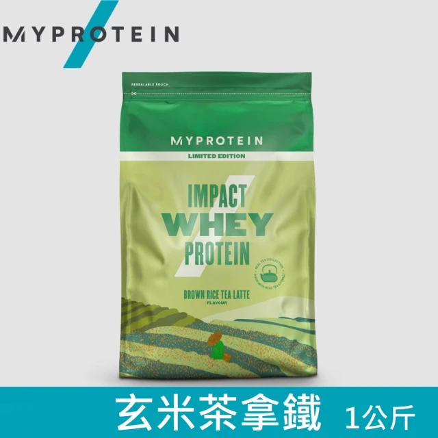 MYPROTEIN Impact 乳清蛋白粉(玄米茶拿鐵/1kg/包)