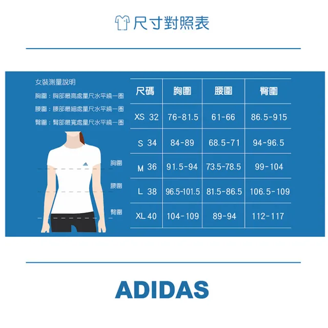 【adidas 愛迪達】W ALL SZN WS T 運動 休閒 短袖 圓領T 女 - IK4263