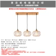 【Honey Comb】工業風玻璃水晶餐廳吊燈(KC2249)