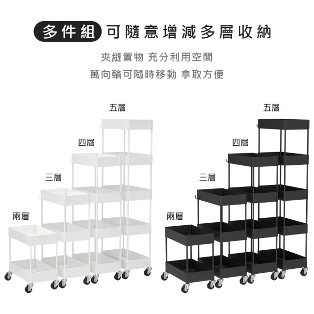 【CAXXA】四層耐重型隙縫推車附掛勾/掛杯(置物推車/收納推車/間隙推車/隙縫推車/廚房推車/四層推車)