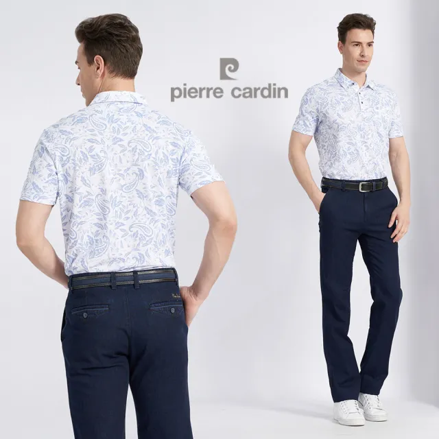 【pierre cardin 皮爾卡登】商務休閒 男款 草履蟲印花短袖POLO衫-白色(5227261-90)