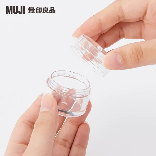 【MUJI 無印良品】壓克力分裝盒/S.直徑3.5×3.1cm