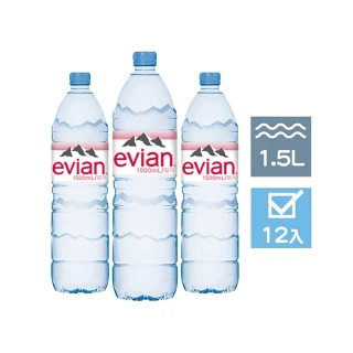 【Line社群專屬】Evian依雲天然礦泉水PET瓶1500mlx12入/箱